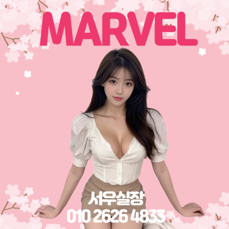 수원가라오케마블