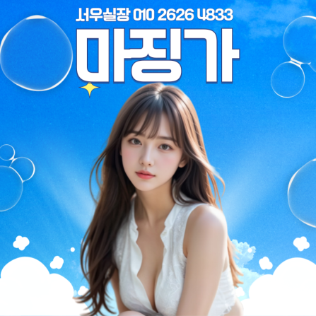 수원가라오케